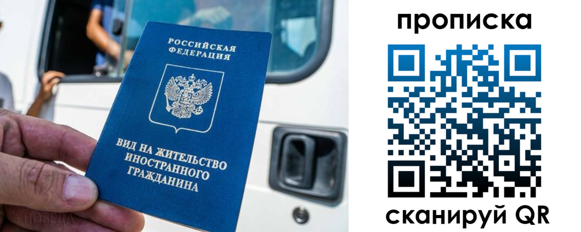 регистрация для дет. сада в Сельцо